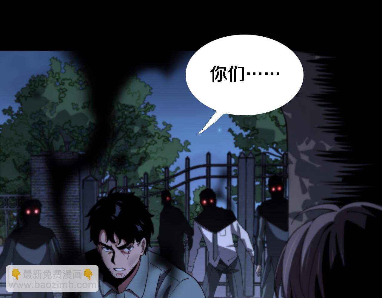 第21话  堕入邪道43