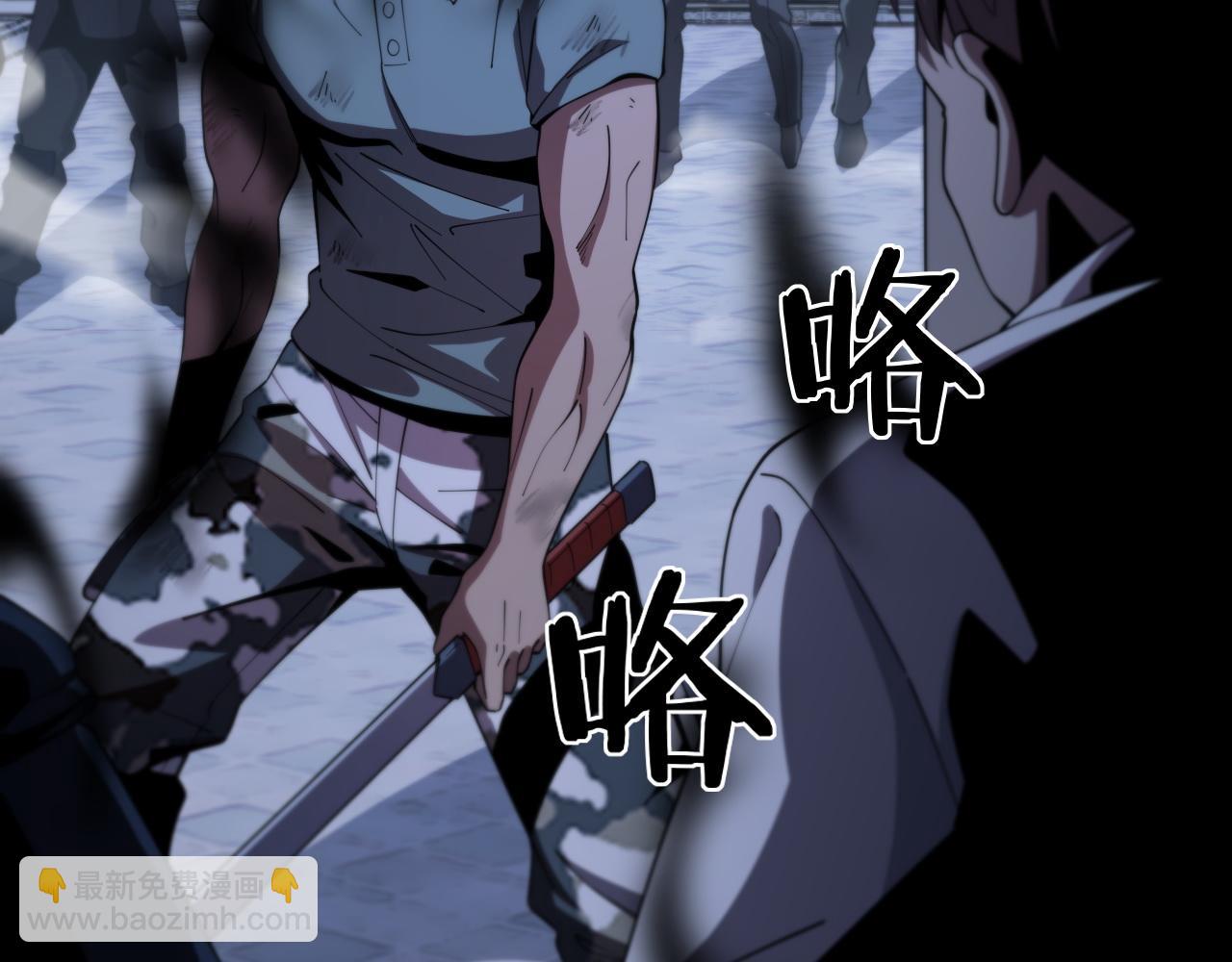 第21话  堕入邪道44
