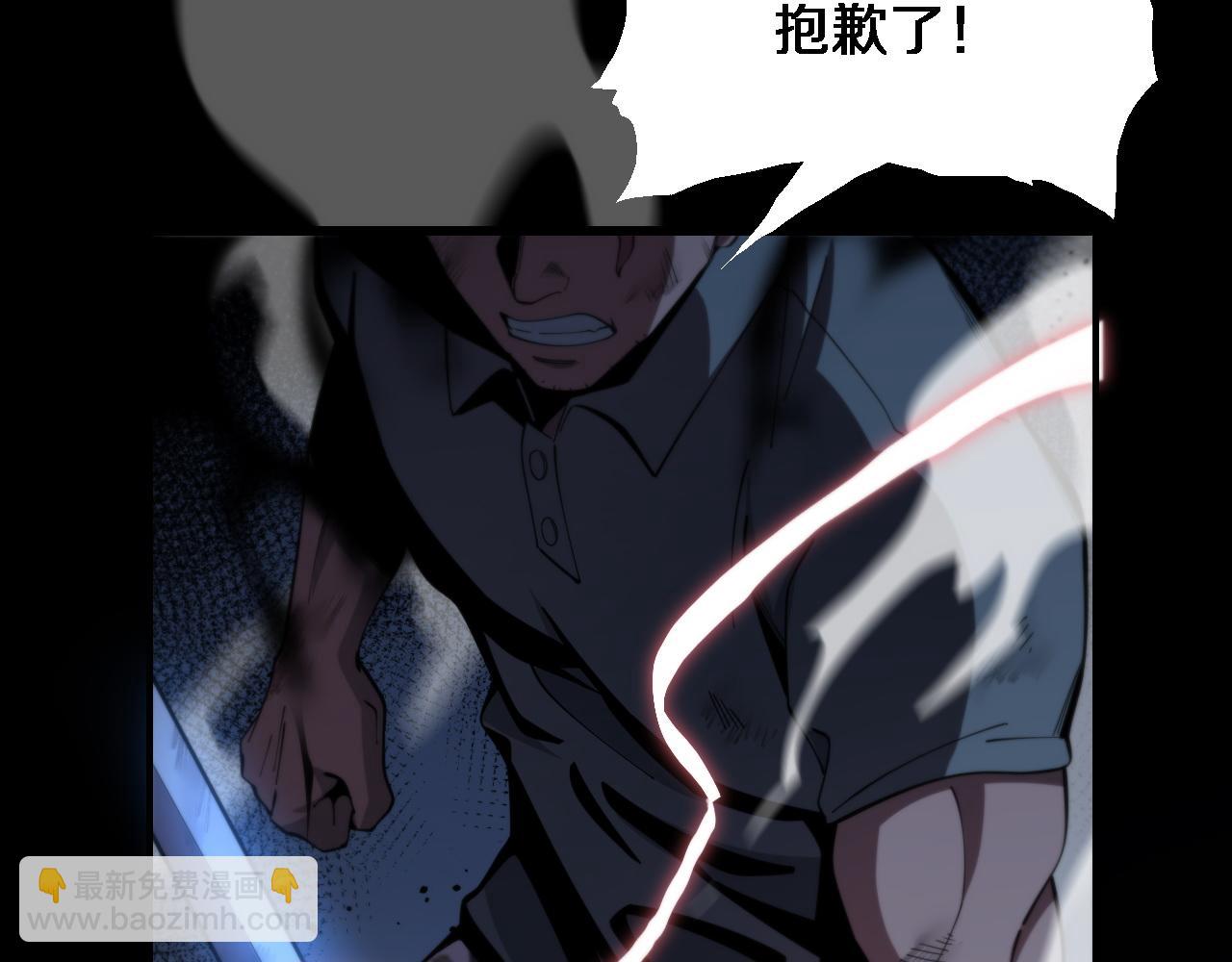 第21话  堕入邪道47