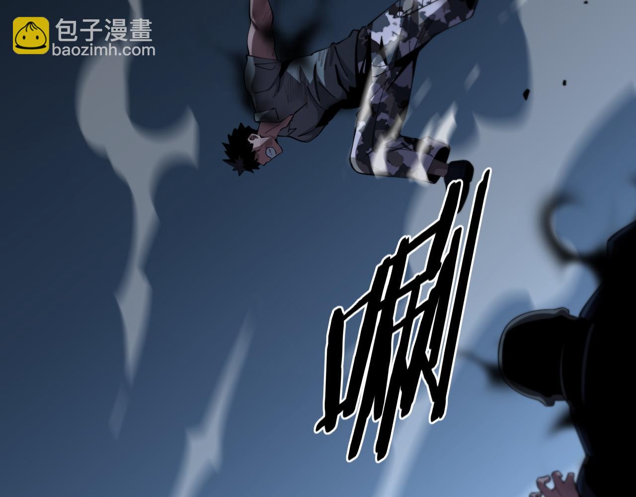 第21话  堕入邪道54