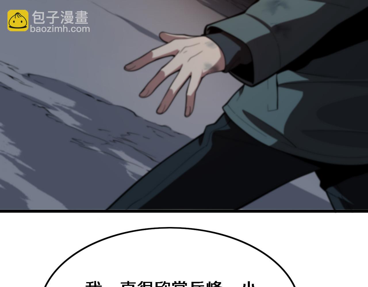 第21话  堕入邪道6