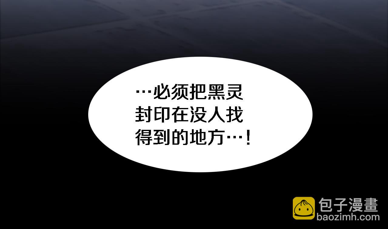 第21话  堕入邪道61