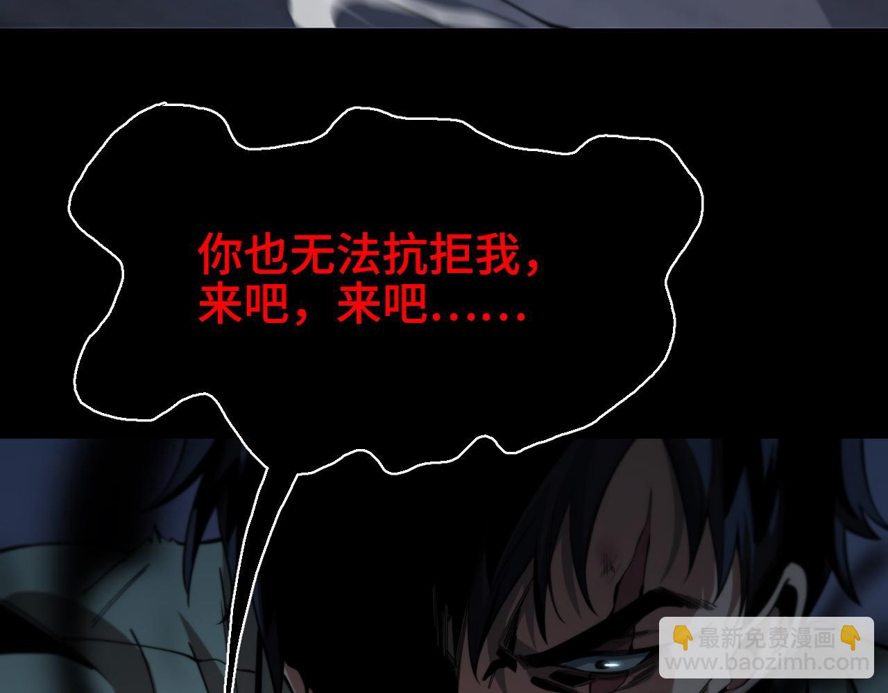 第21话  堕入邪道66