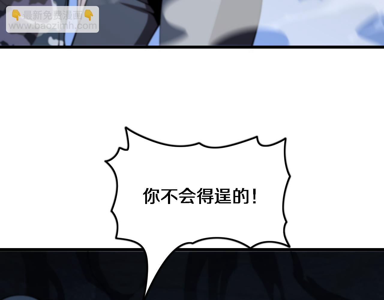 第21话  堕入邪道82