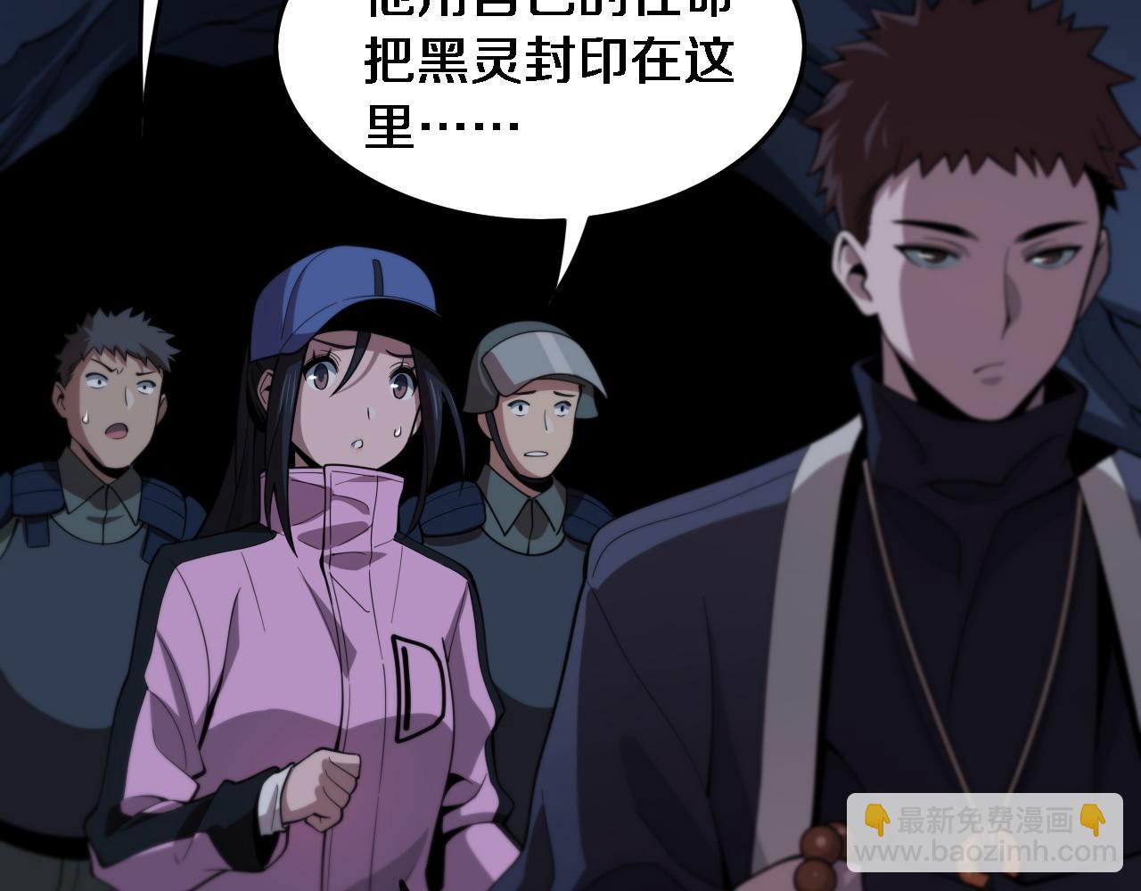 第21话  堕入邪道96