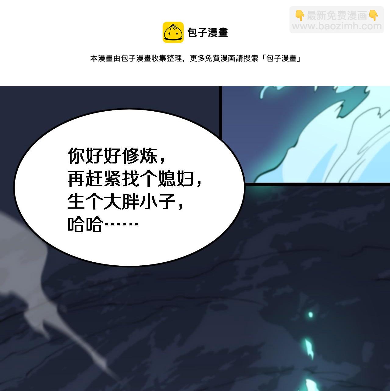 第22话 人间值得108