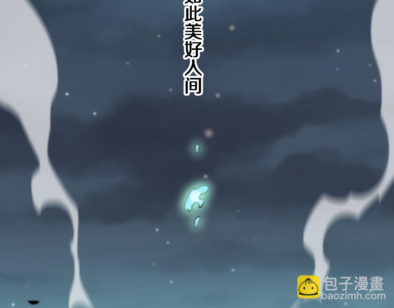 第22话 人间值得126