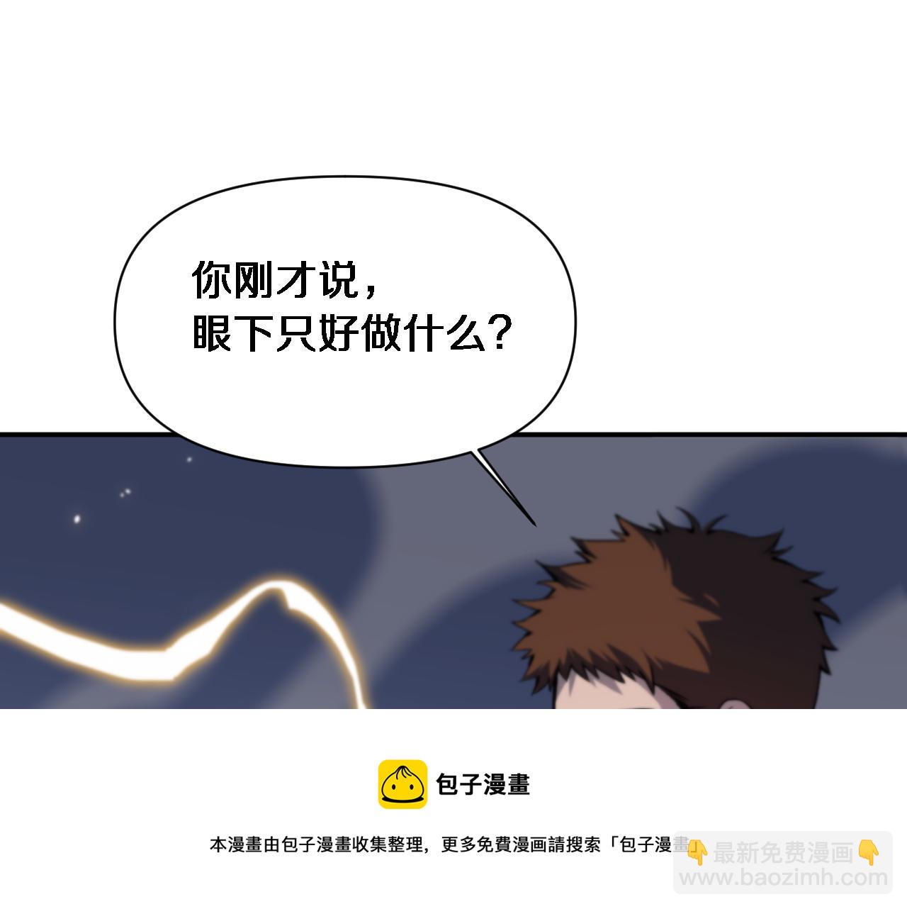 第22话 人间值得20