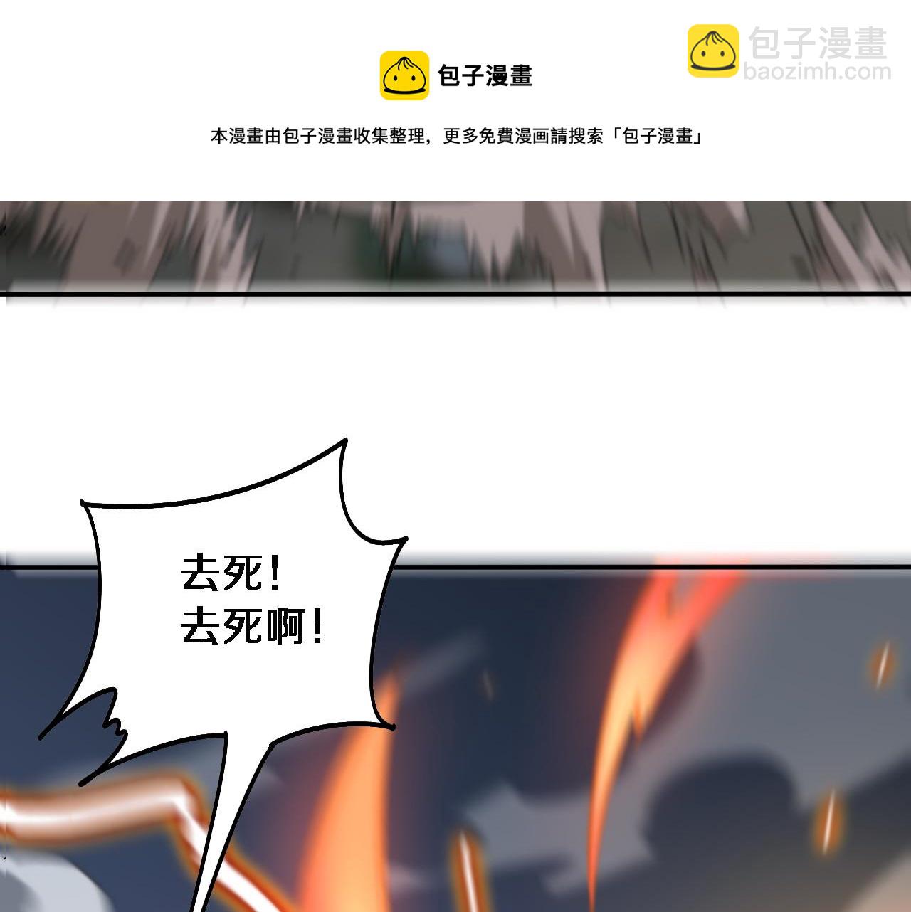 第22话 人间值得56