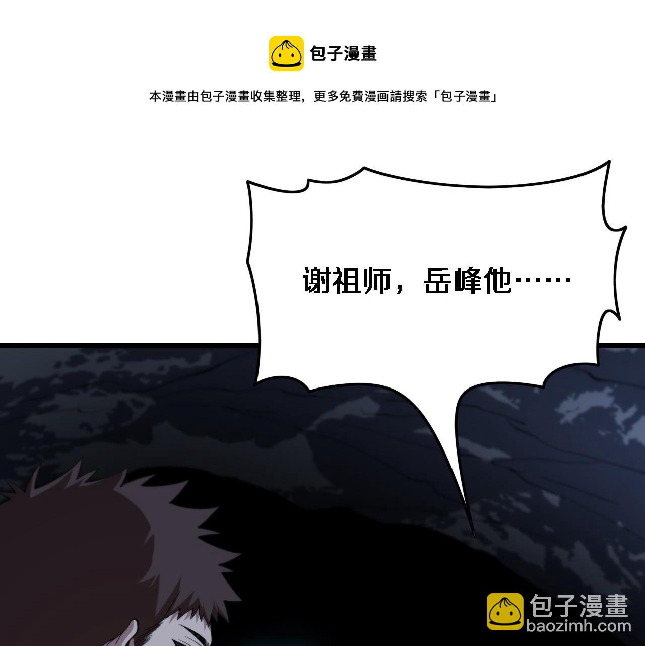 第22话 人间值得80