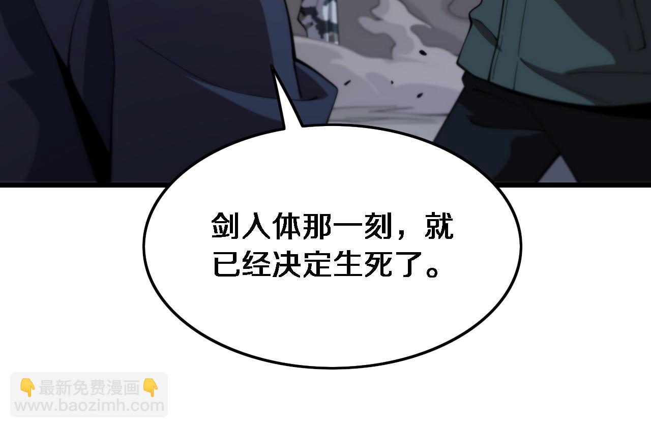 第22话 人间值得82