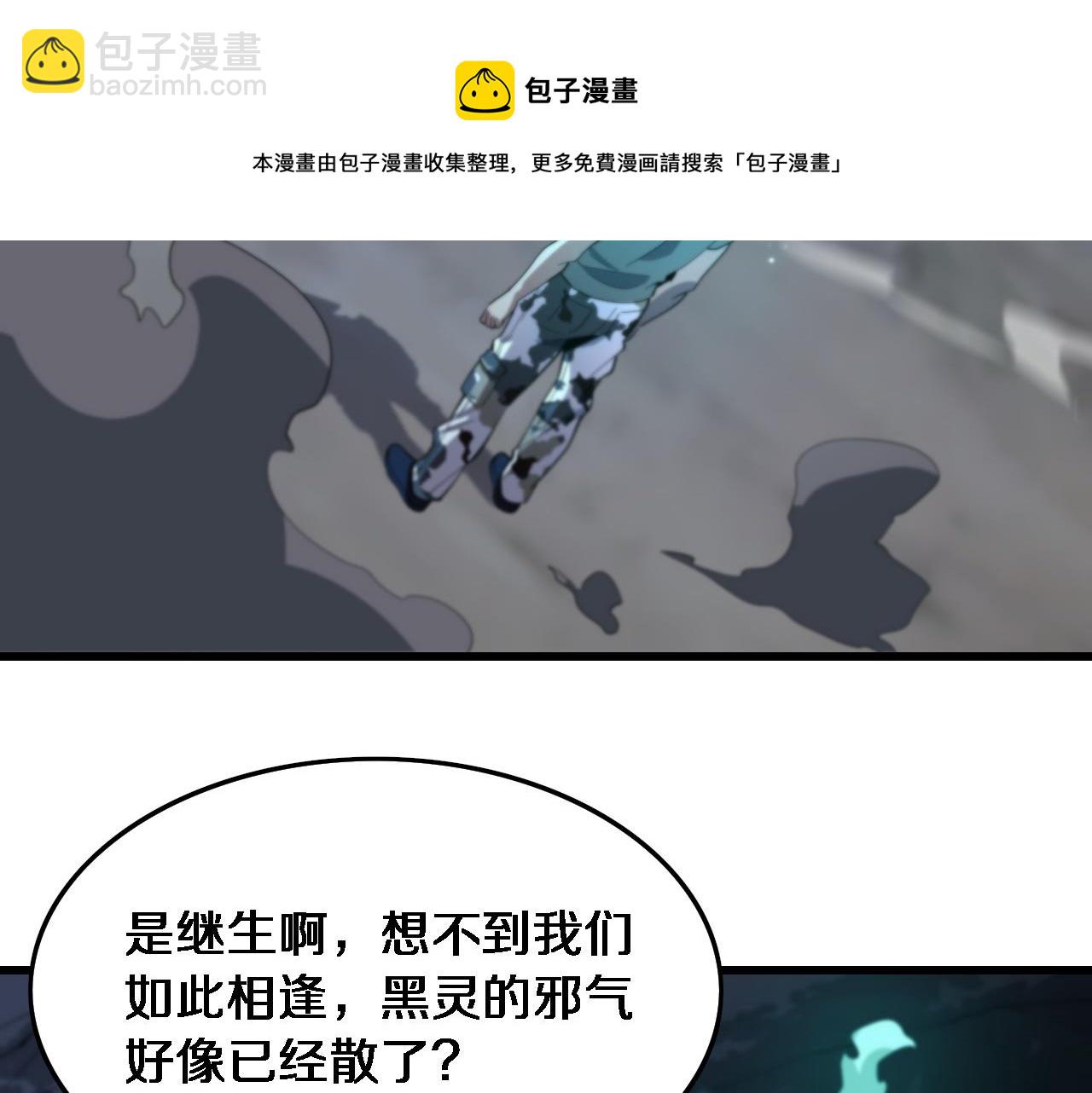 第22话 人间值得88