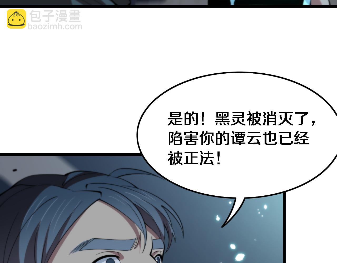 第22话 人间值得91