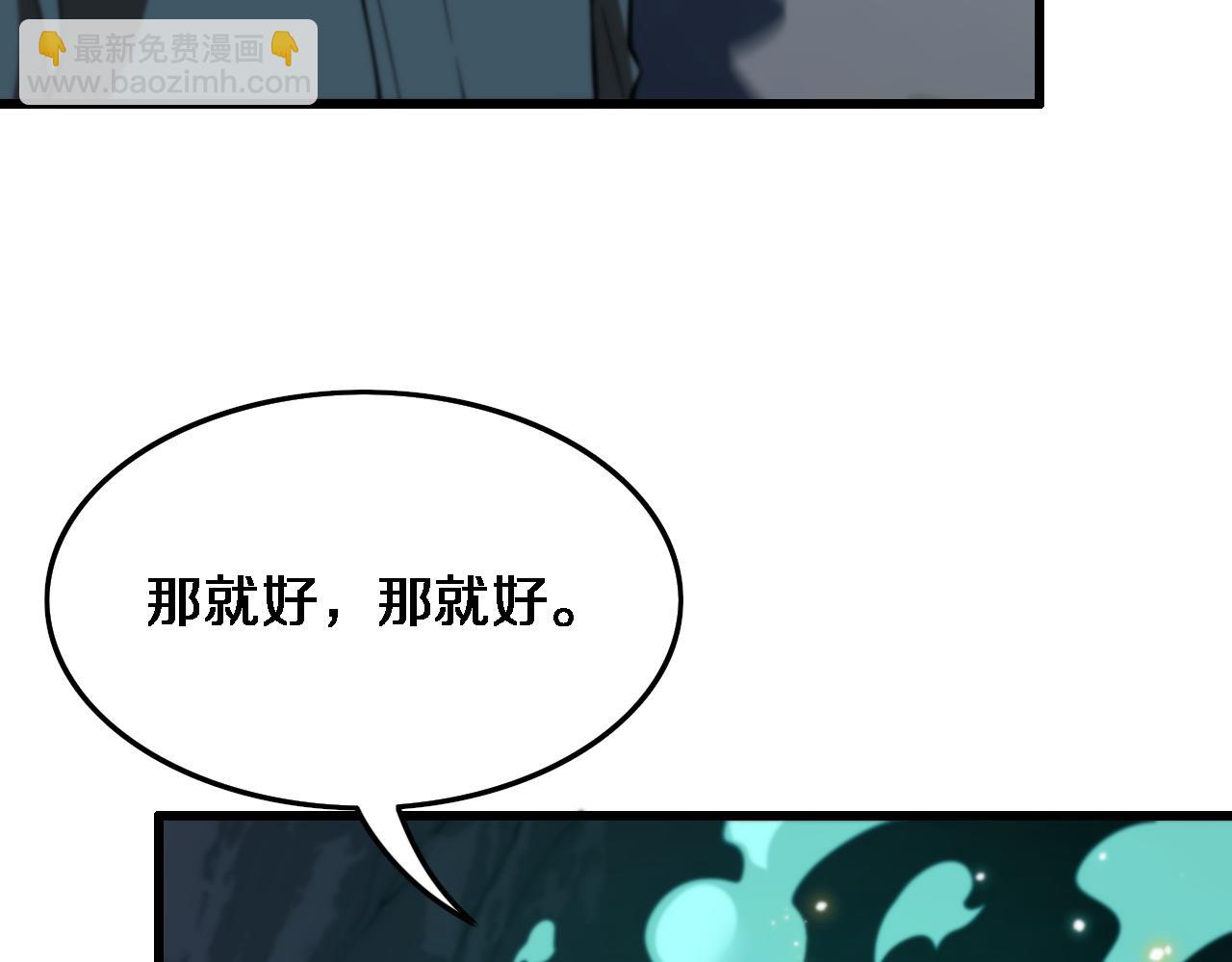 第22话 人间值得93