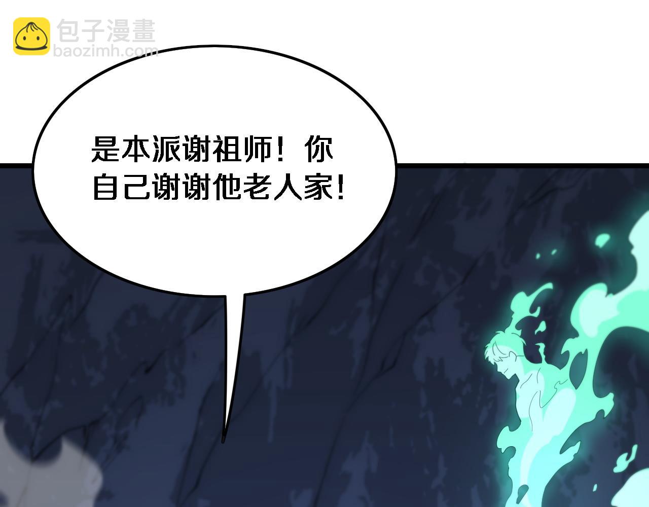 第22话 人间值得97