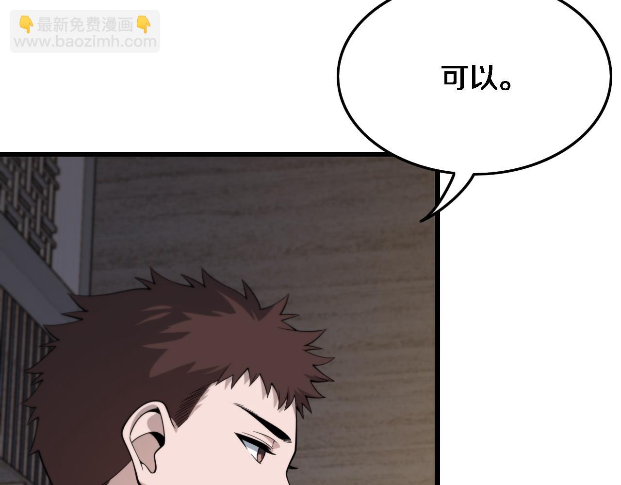 第23话 玉佩合一103