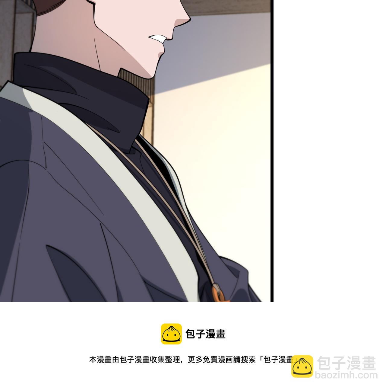 第23话 玉佩合一108