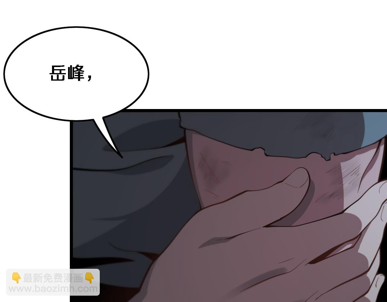 第23话 玉佩合一11