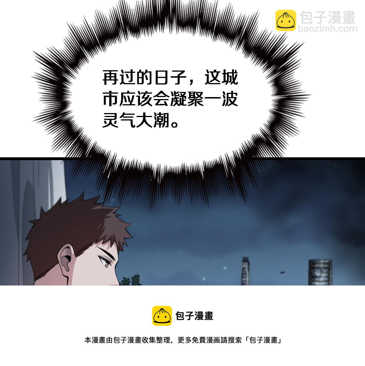 第23话 玉佩合一116