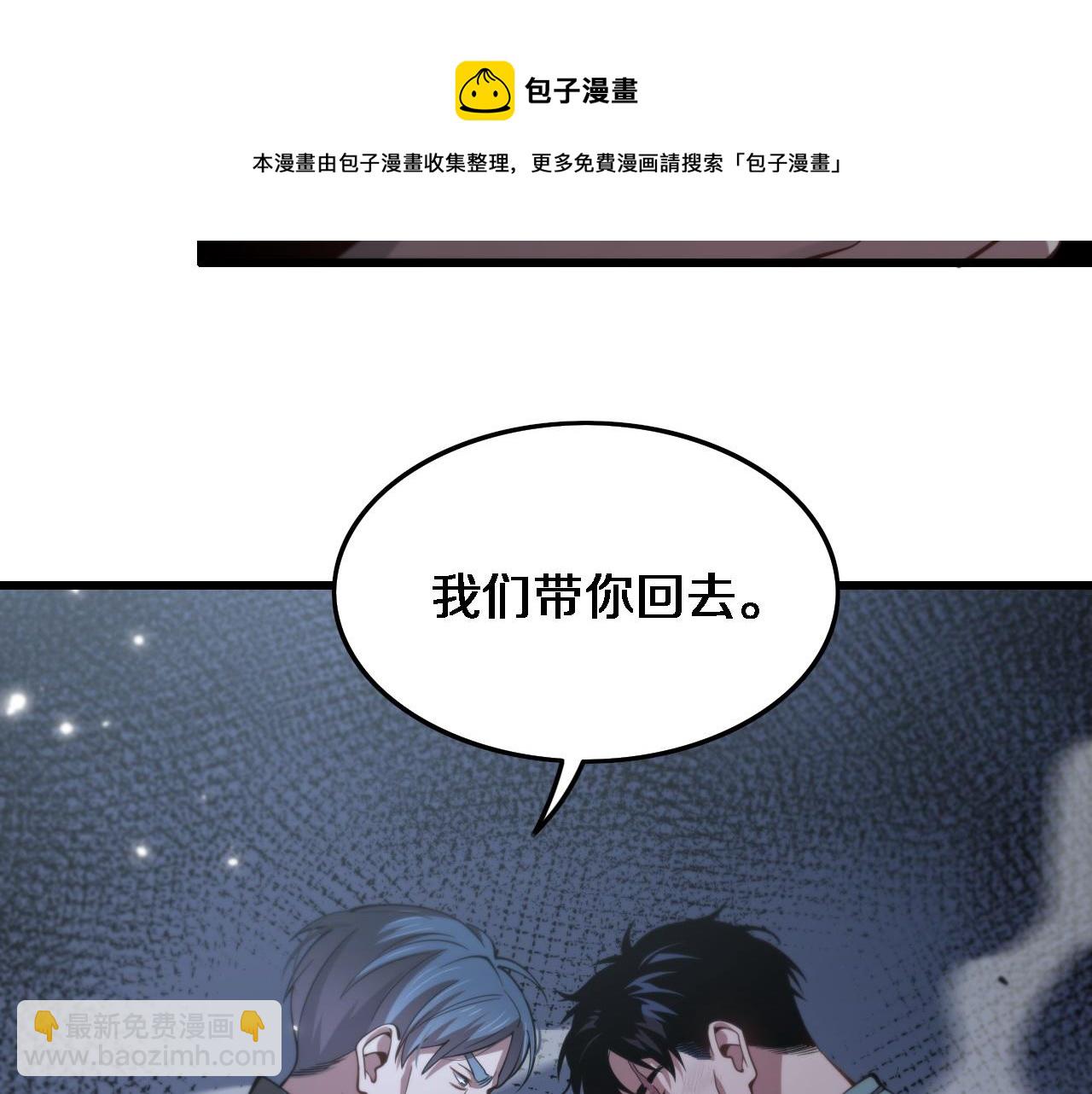 第23话 玉佩合一12
