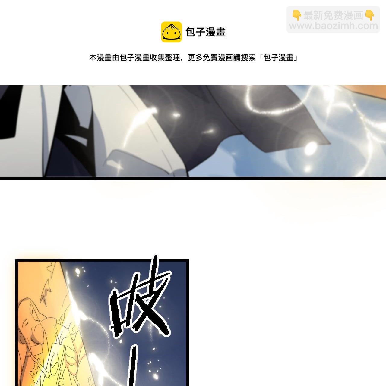第23话 玉佩合一120