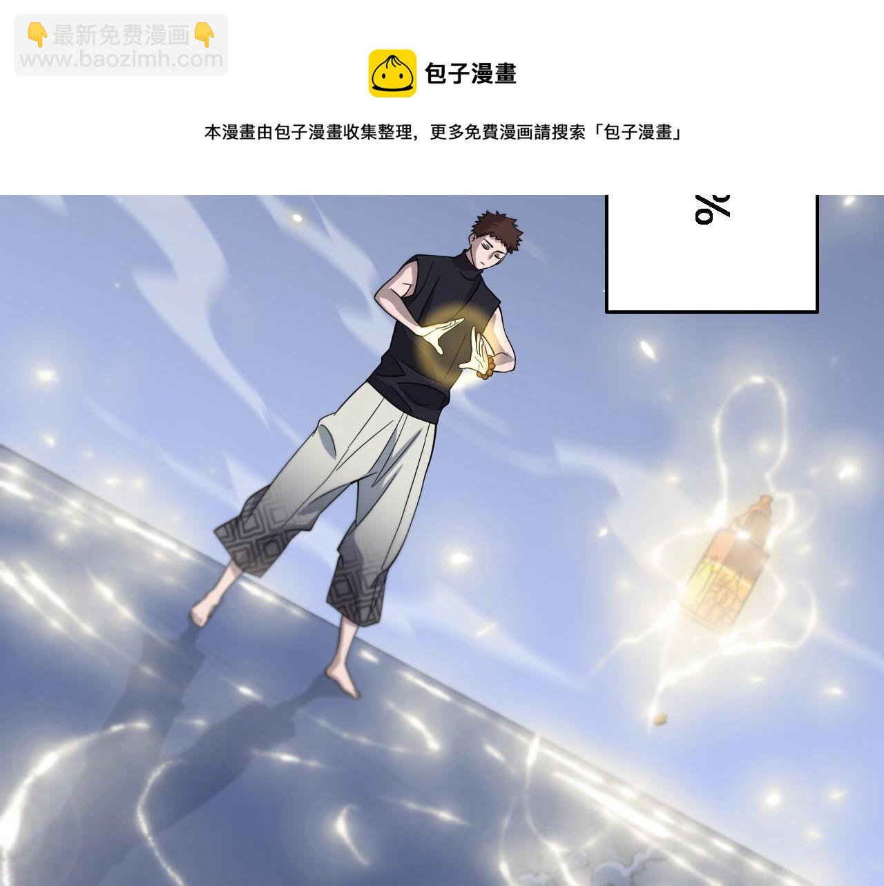第23话 玉佩合一124