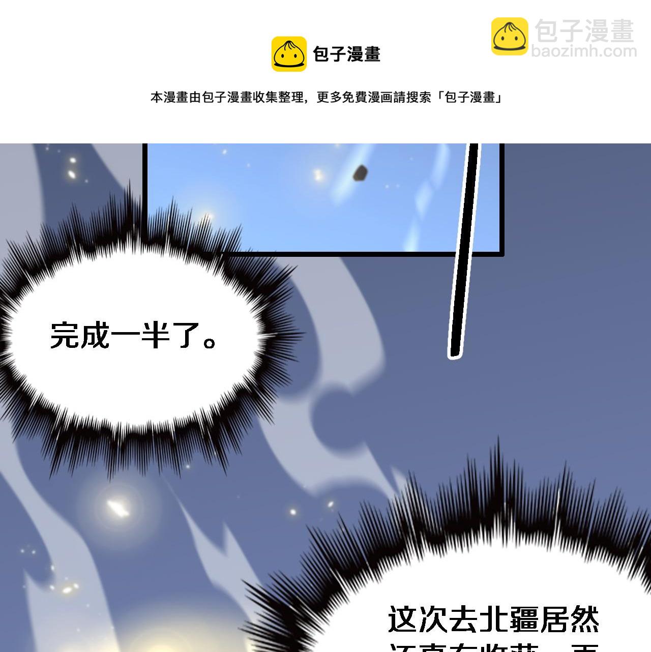 第23话 玉佩合一128