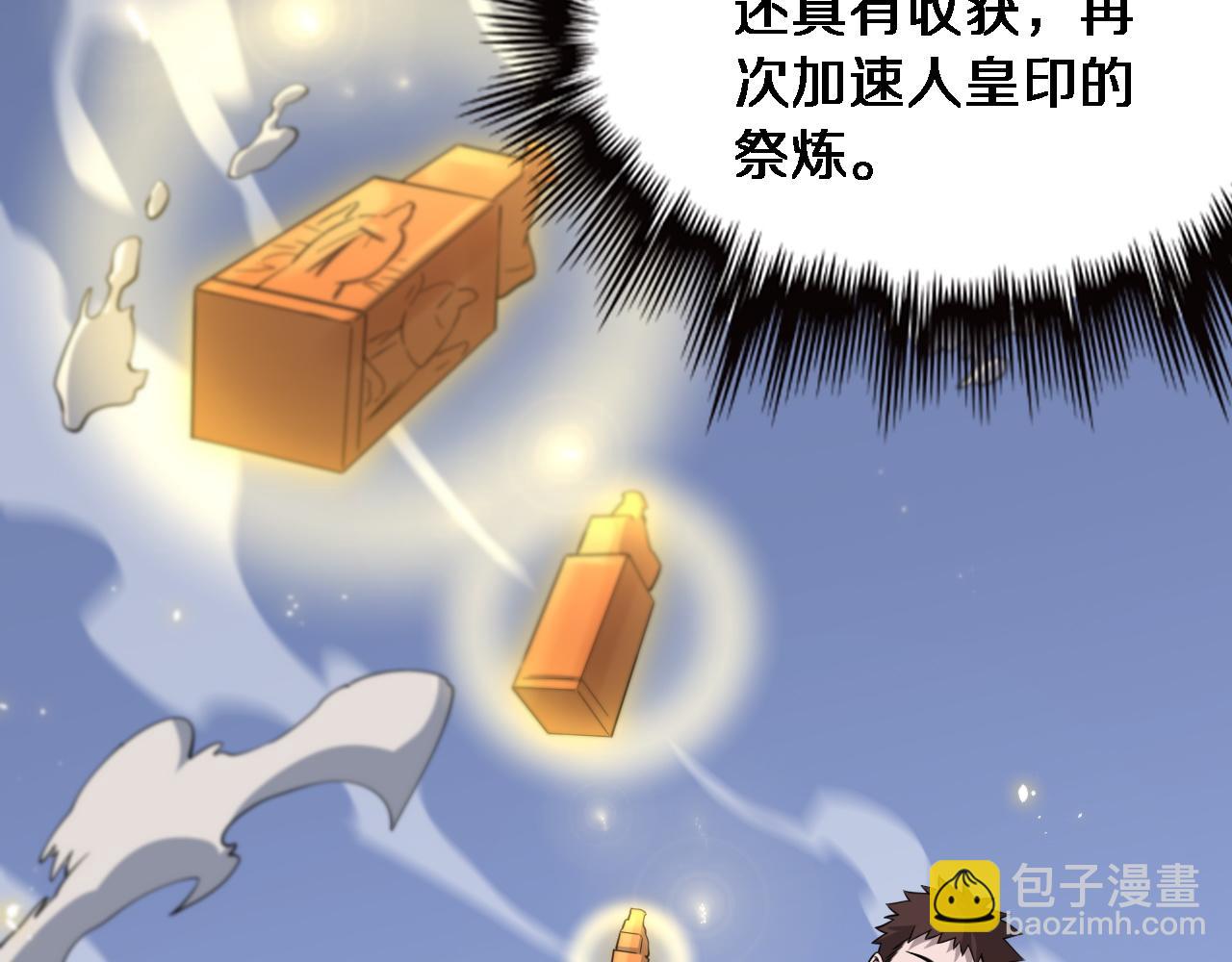 第23话 玉佩合一129