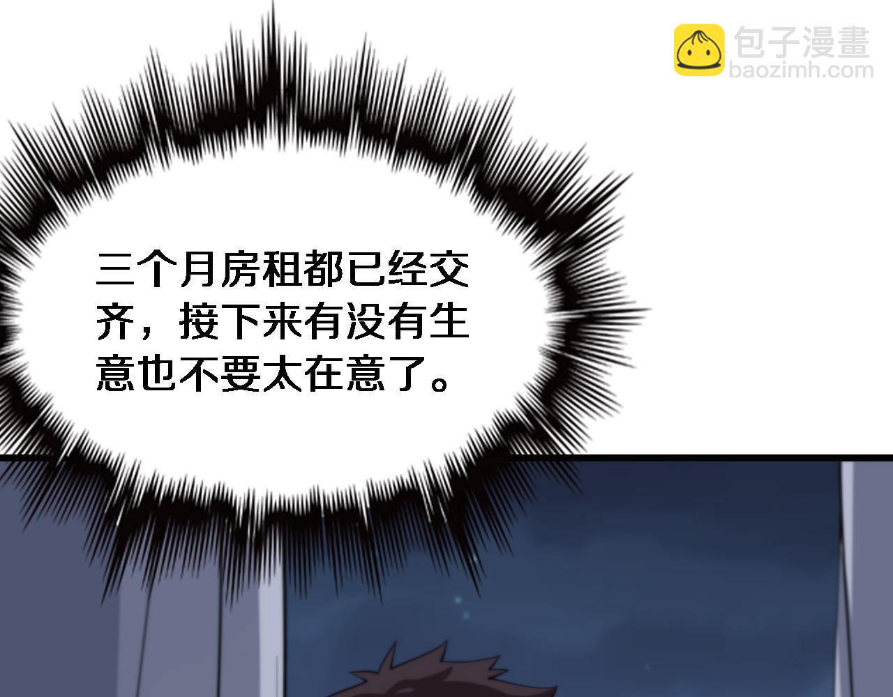 第23话 玉佩合一131