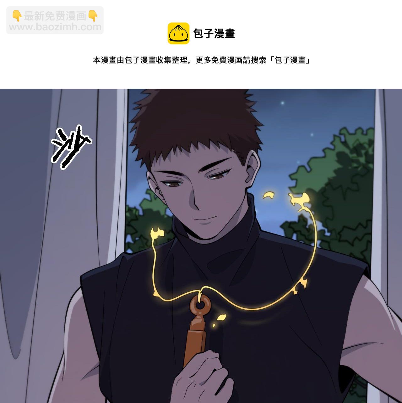 第23话 玉佩合一132