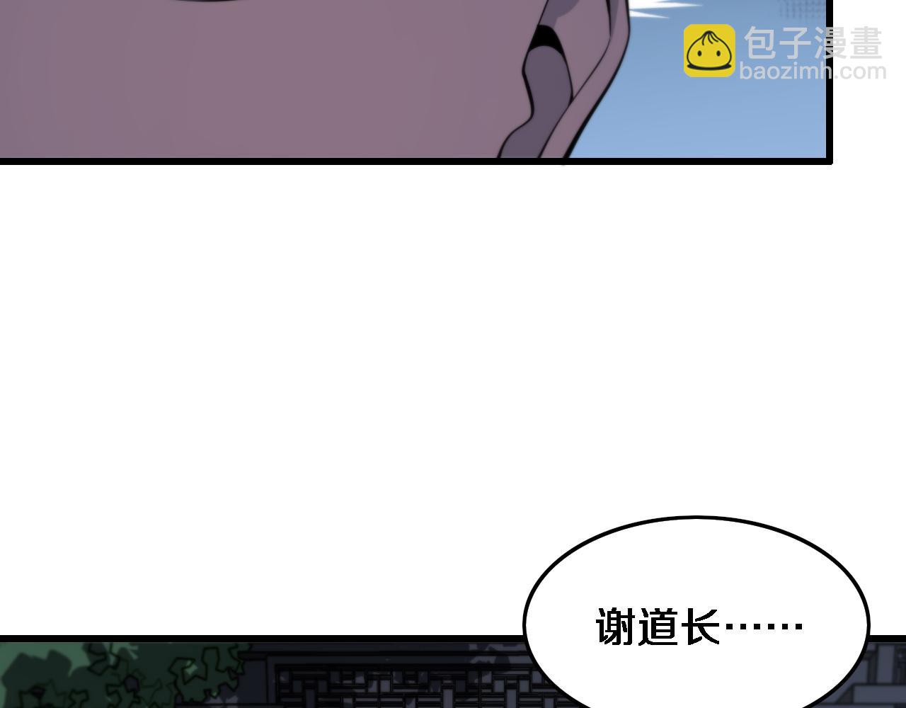 第23话 玉佩合一135