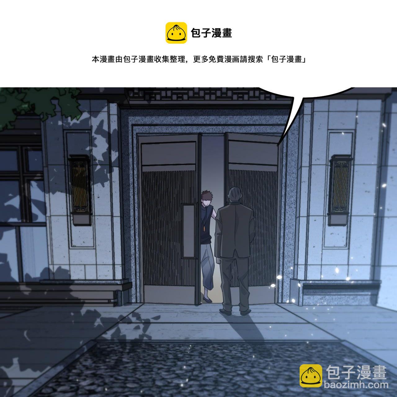 第23话 玉佩合一136
