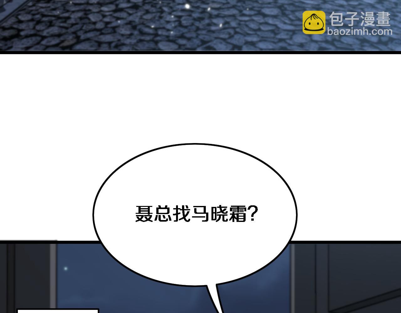 第23话 玉佩合一137