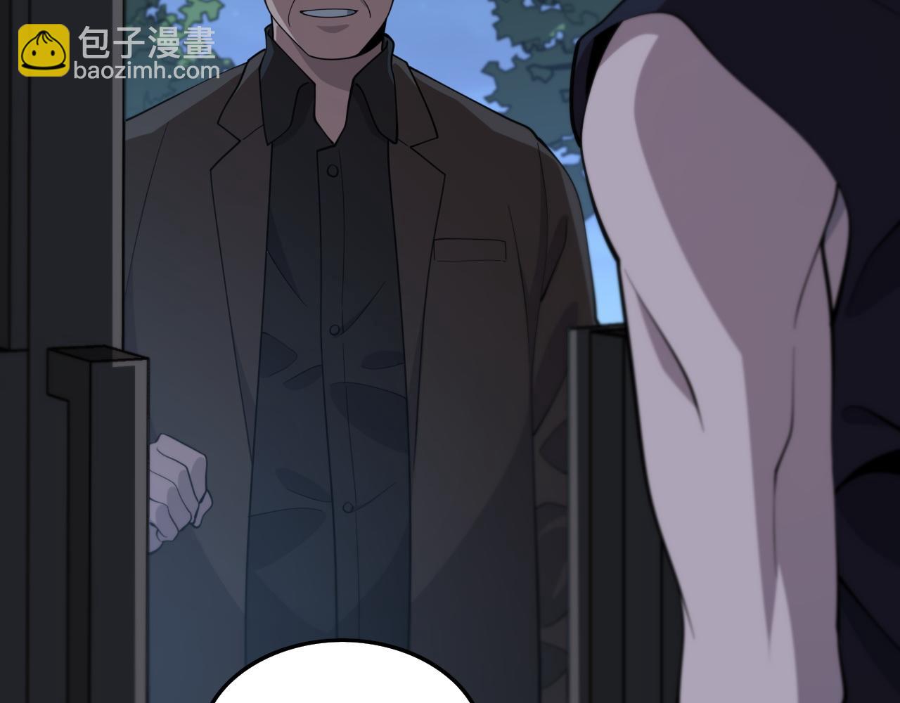 第23话 玉佩合一139