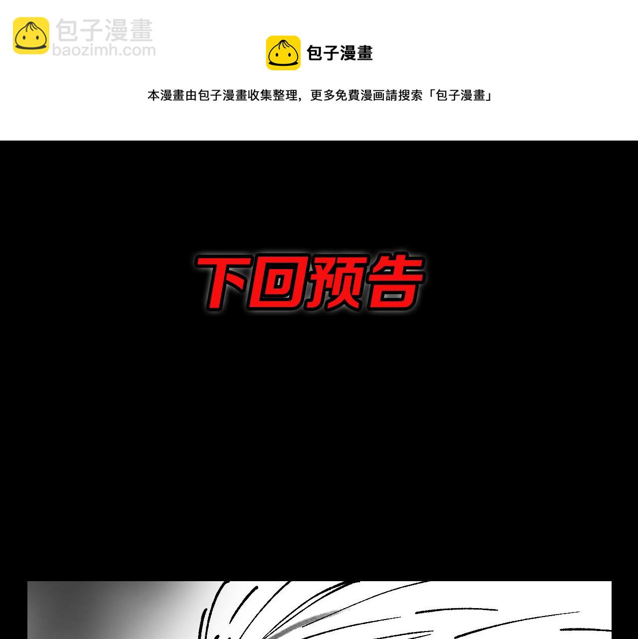 第23话 玉佩合一144