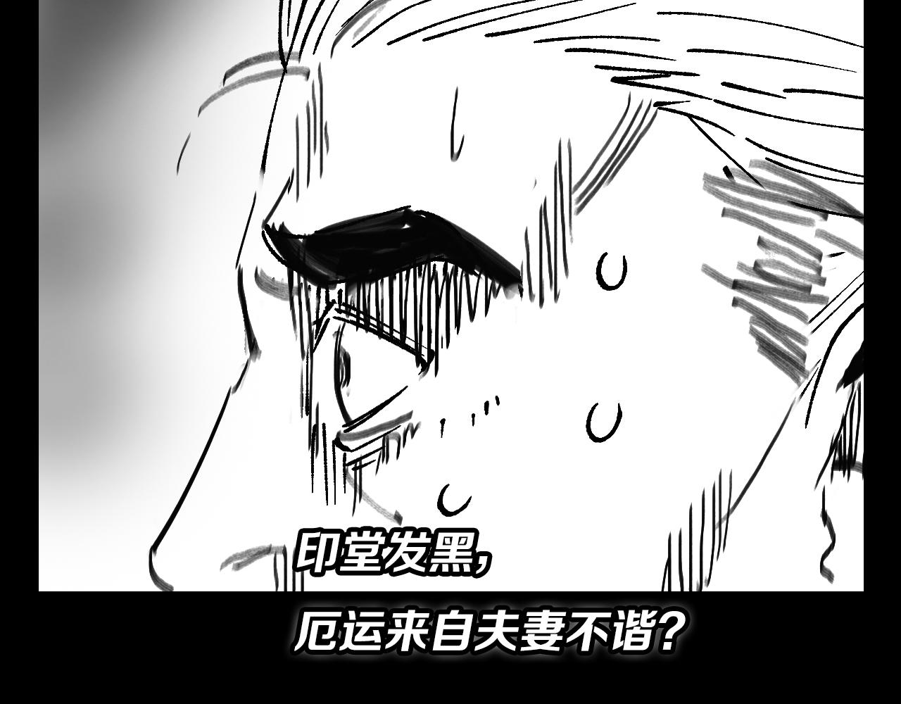 第23话 玉佩合一145