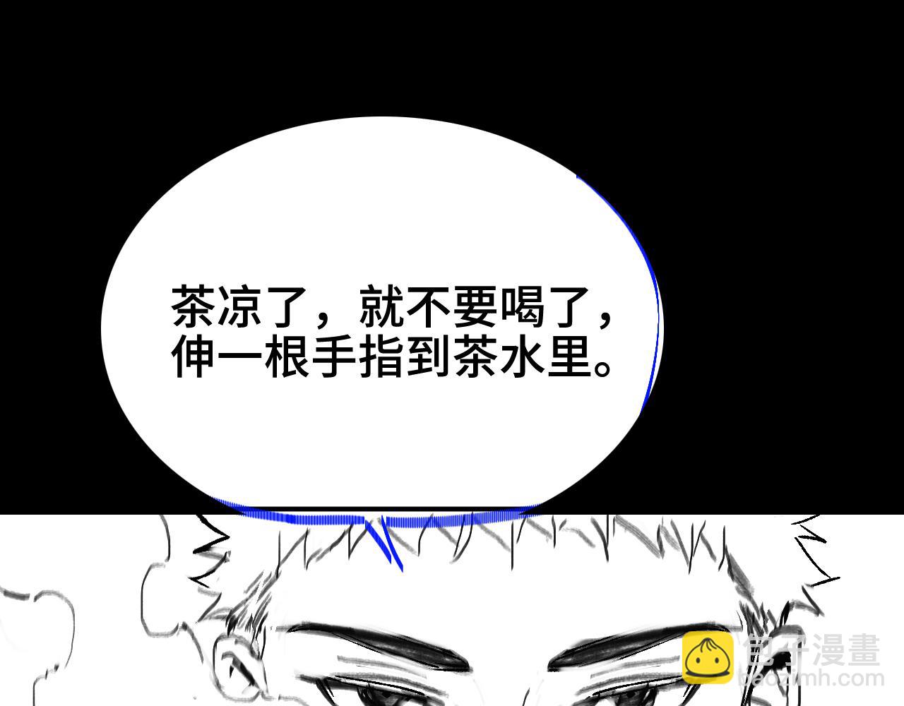 第23话 玉佩合一146