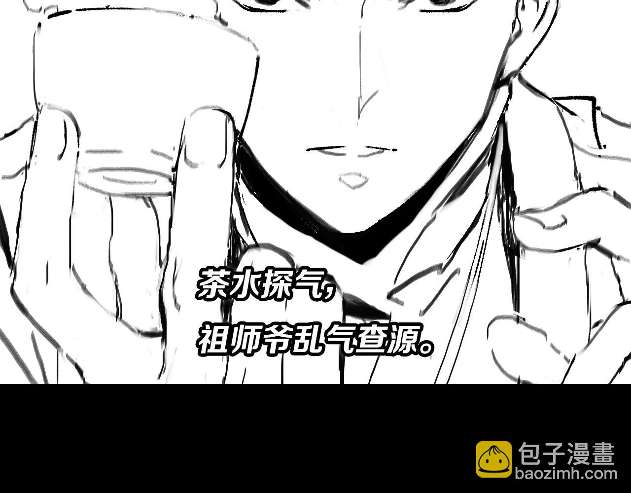 第23话 玉佩合一147