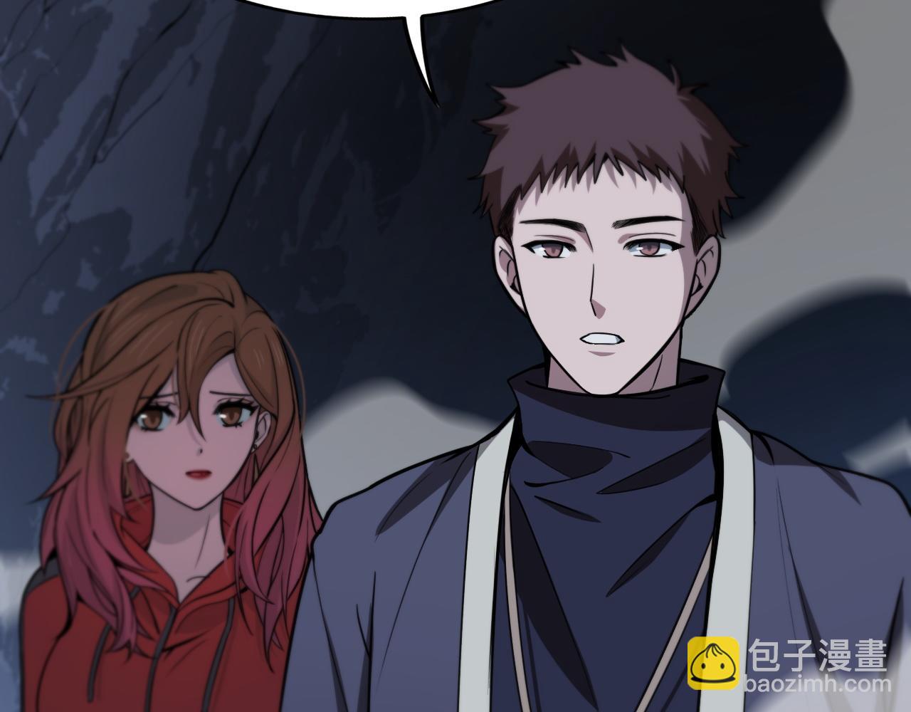 第23话 玉佩合一23