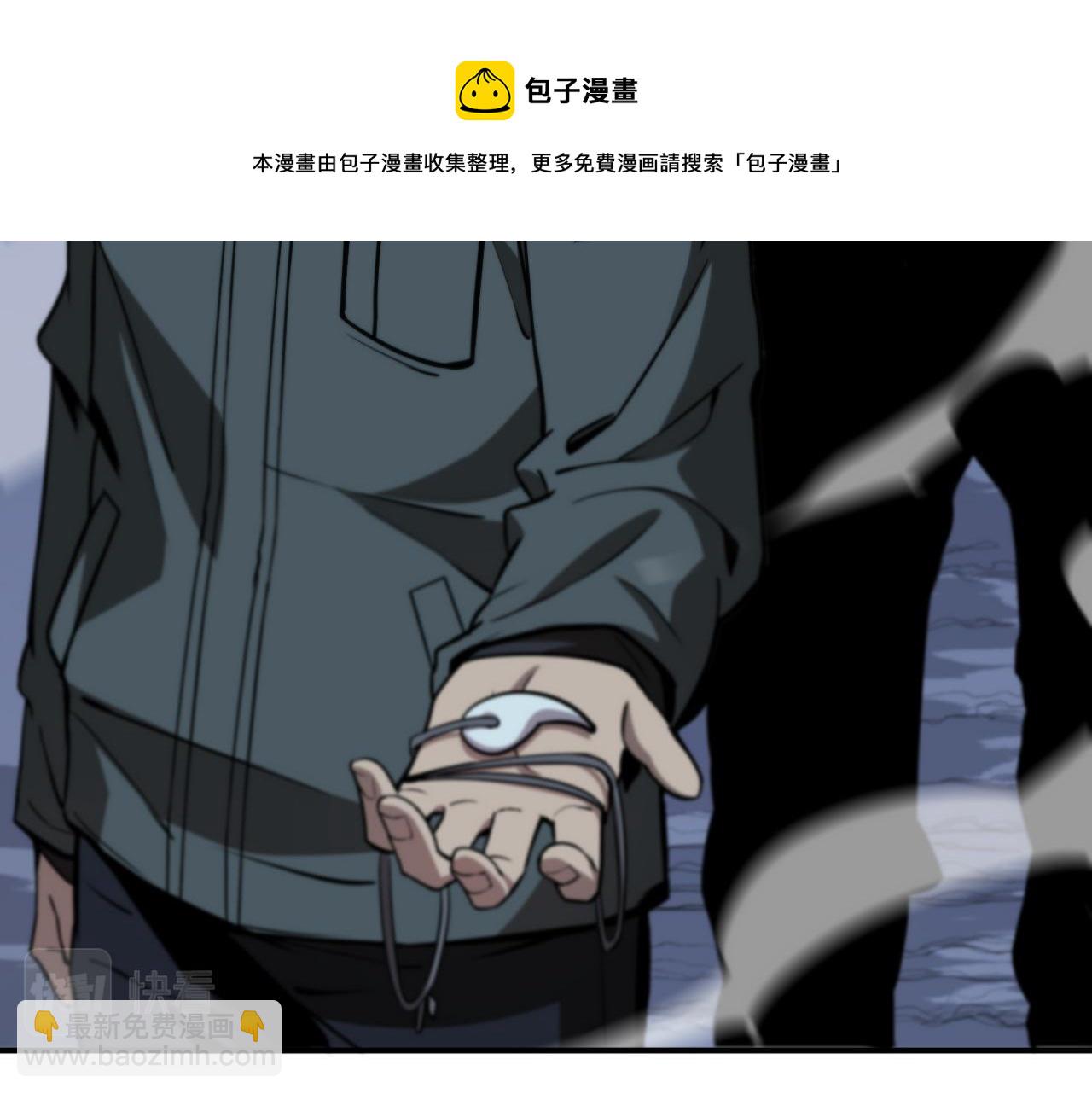 第23话 玉佩合一28