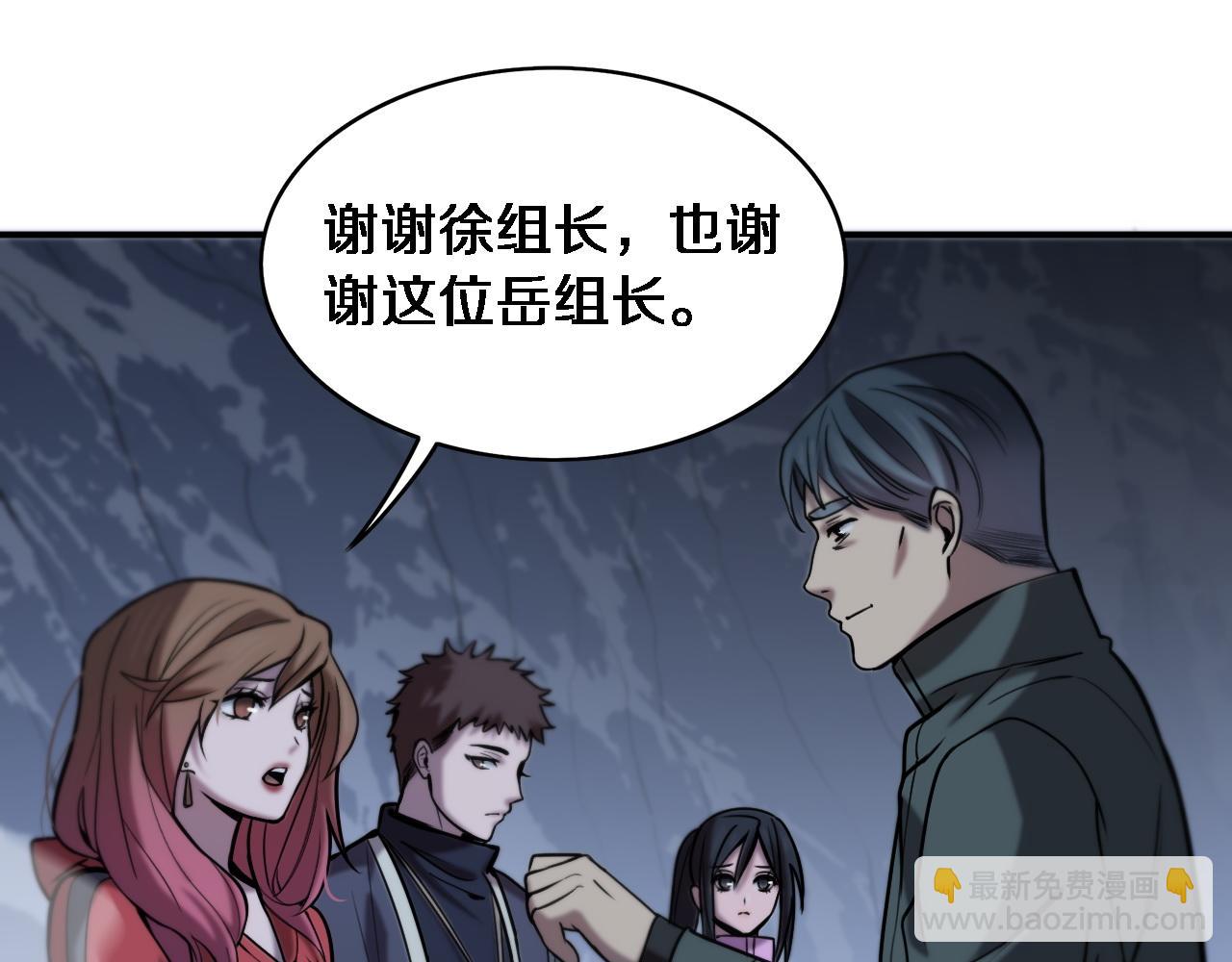 第23话 玉佩合一30