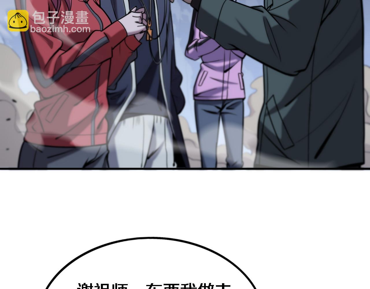 第23话 玉佩合一31
