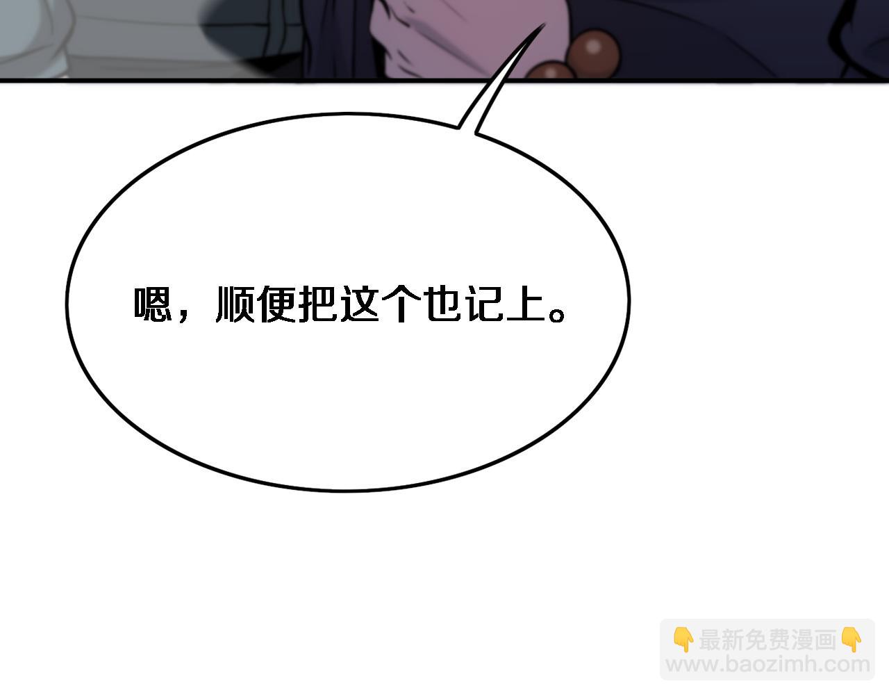 第23话 玉佩合一34