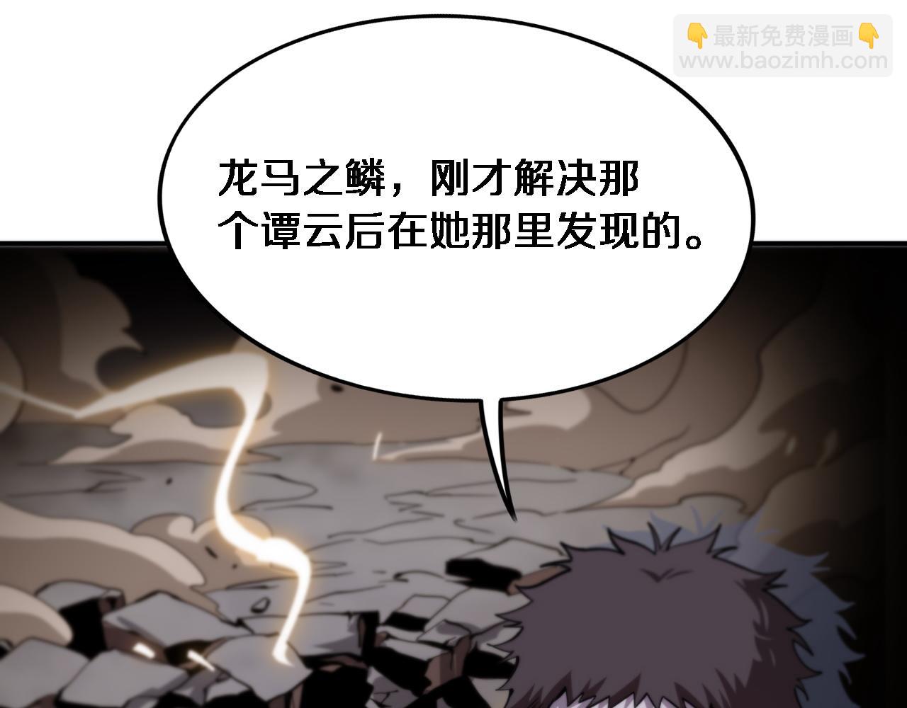 第23话 玉佩合一37
