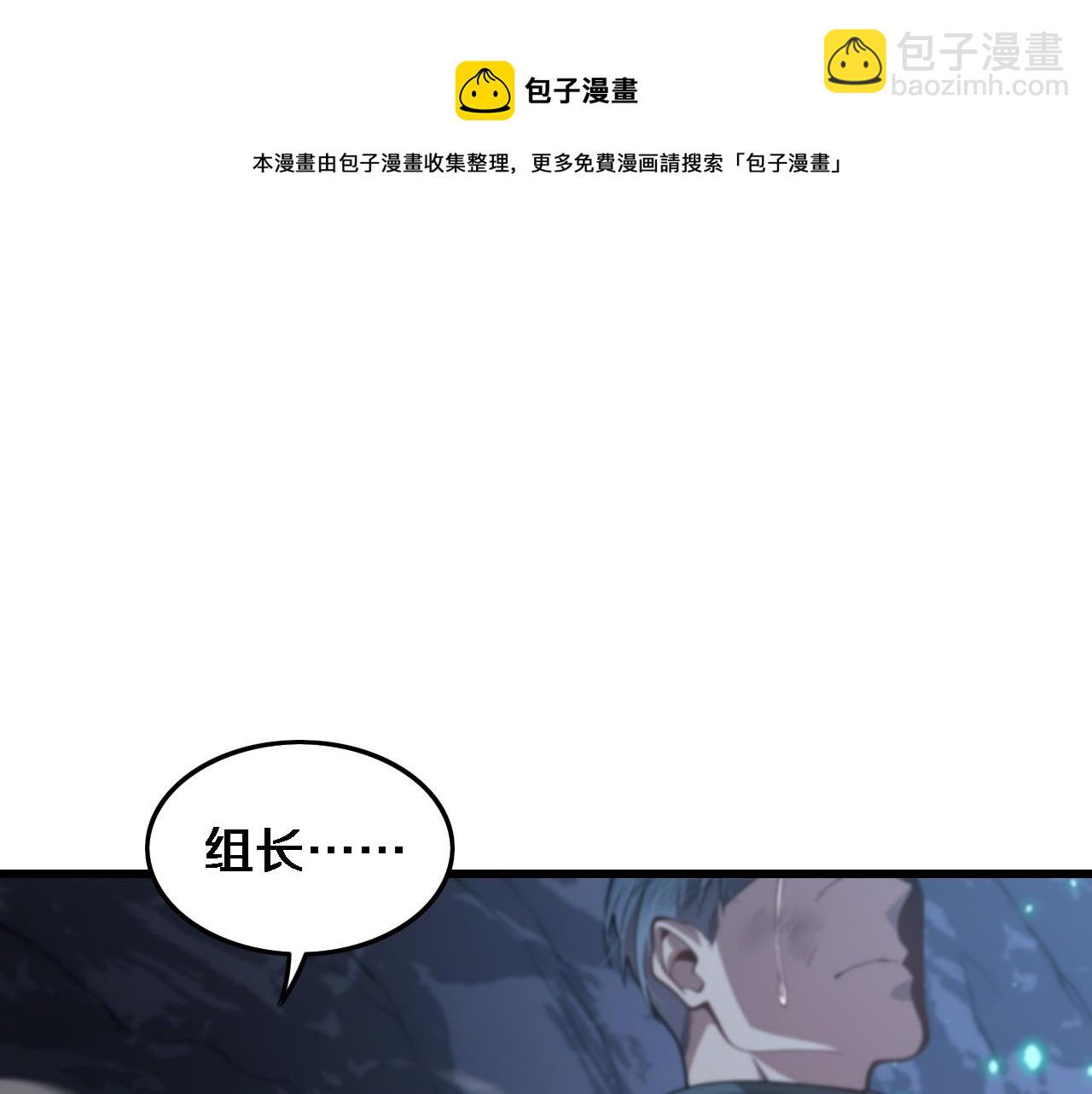 第23话 玉佩合一4
