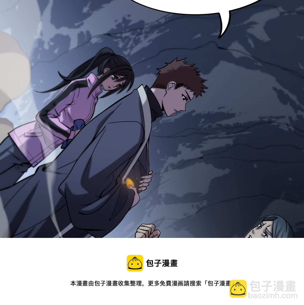 第23话 玉佩合一40