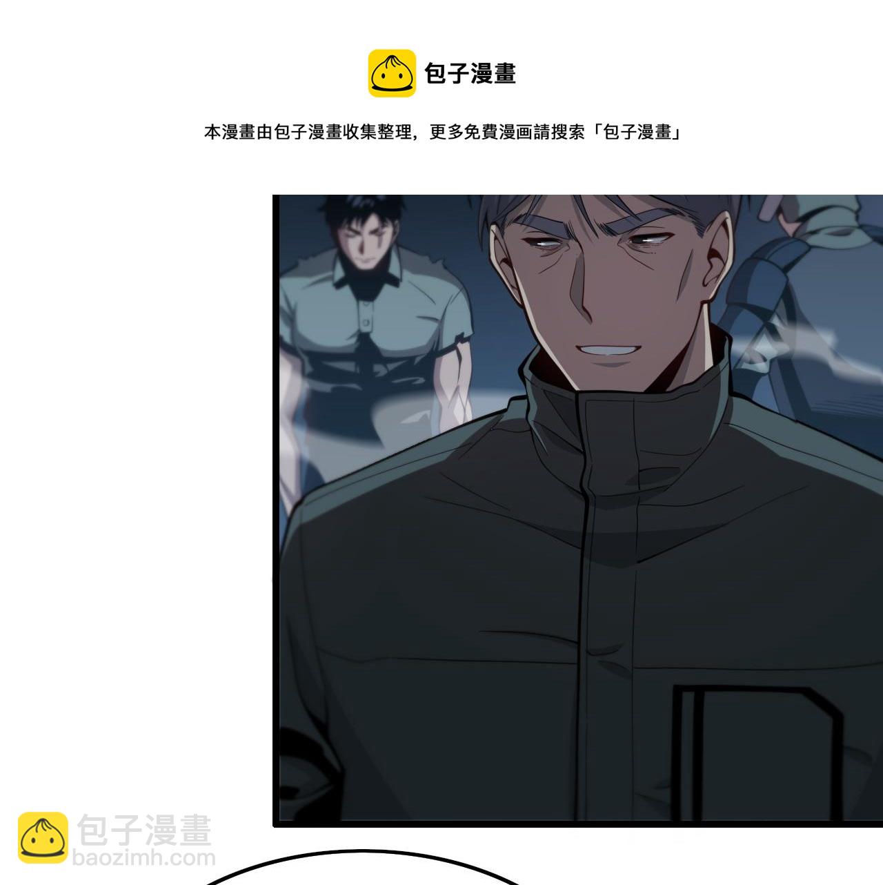 第23话 玉佩合一44