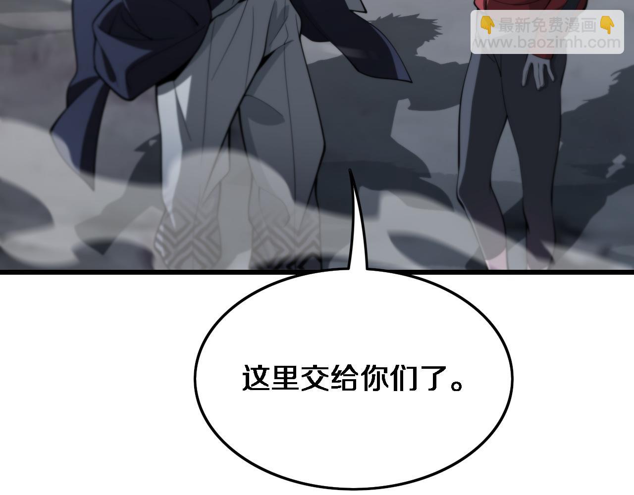 第23话 玉佩合一47