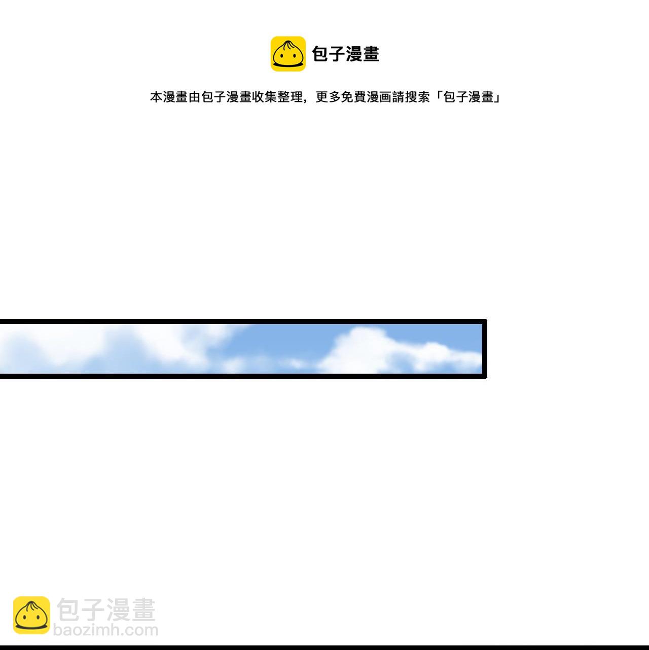 第23话 玉佩合一48