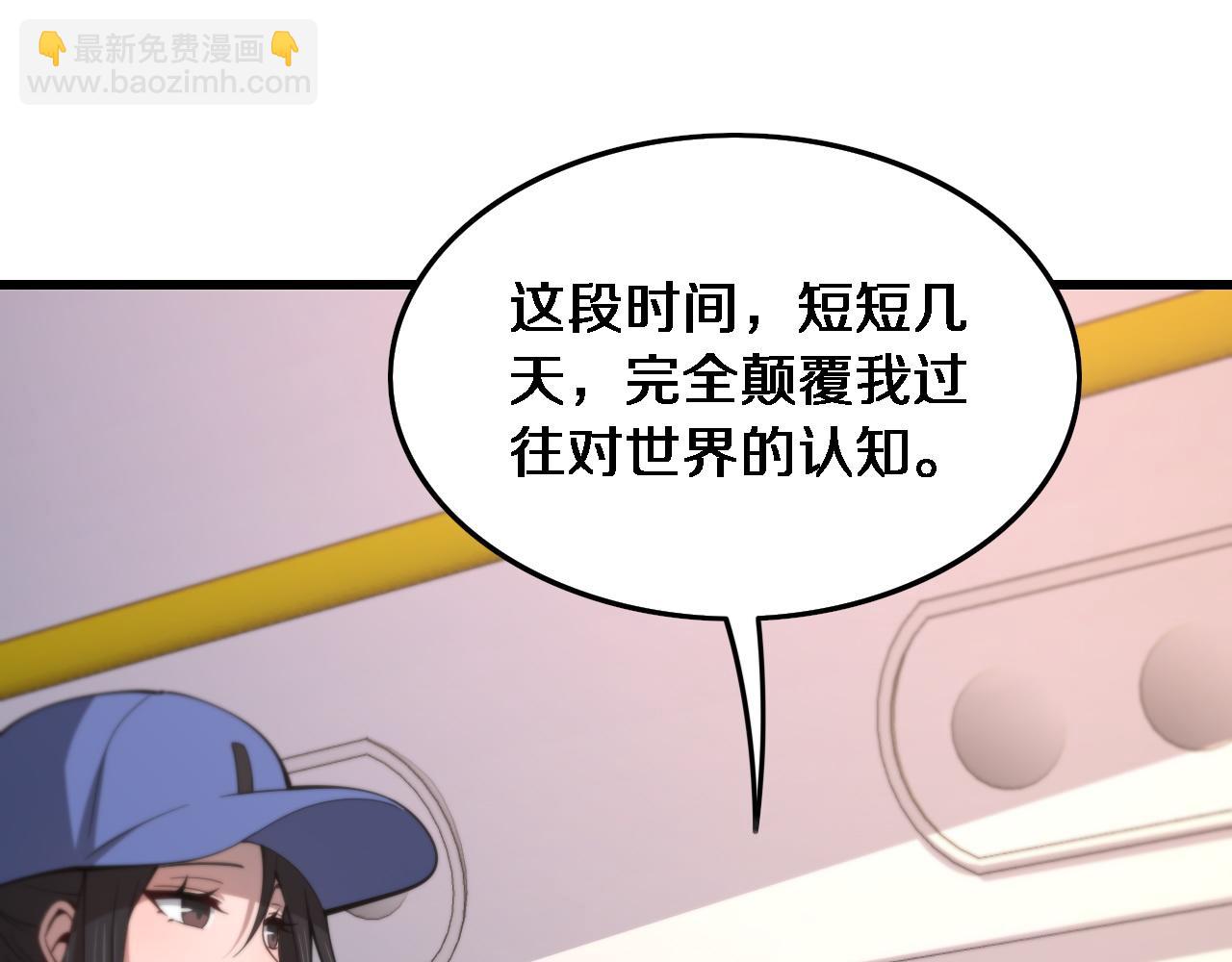 第23话 玉佩合一54